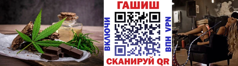 OMG вход  Новомичуринск  Canna-Cookies марихуана 