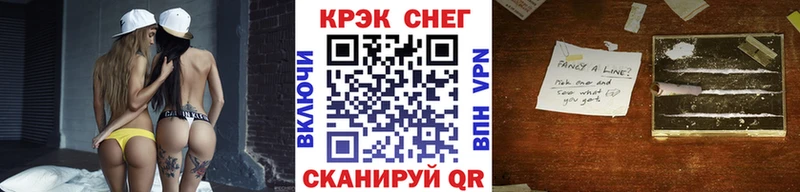 Кокаин Эквадор  Новомичуринск 