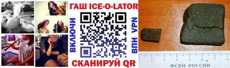 OMG онион Новомичуринск ГАШИШ убойный