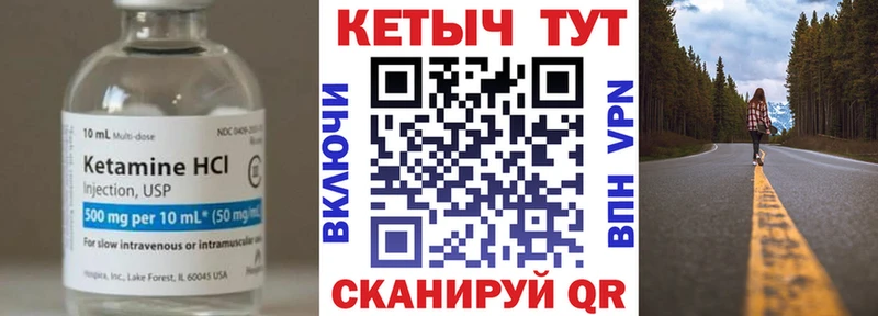 сколько стоит  Новомичуринск  КЕТАМИН VHQ 