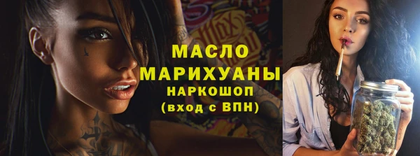 метамфетамин Абдулино