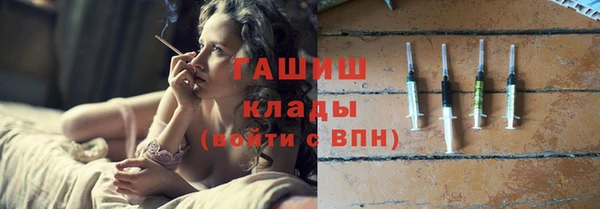 метамфетамин Абдулино