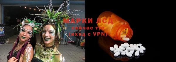 метамфетамин Абдулино
