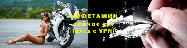 метамфетамин Абдулино