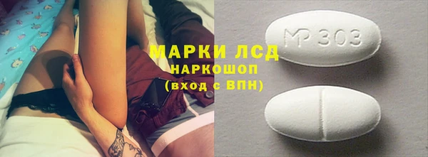 ECSTASY Абаза
