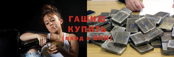 ECSTASY Абаза