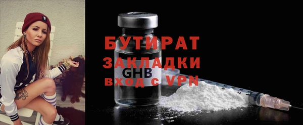 метамфетамин Абдулино