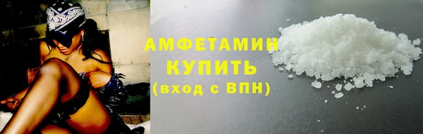 ECSTASY Абаза