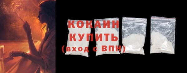 метамфетамин Абдулино