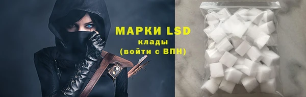 метамфетамин Абдулино