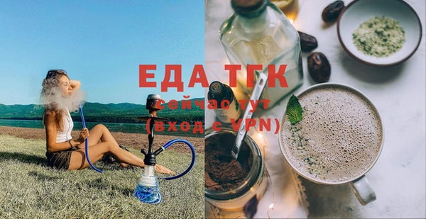 метамфетамин Абдулино