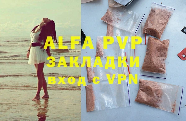 ECSTASY Абаза