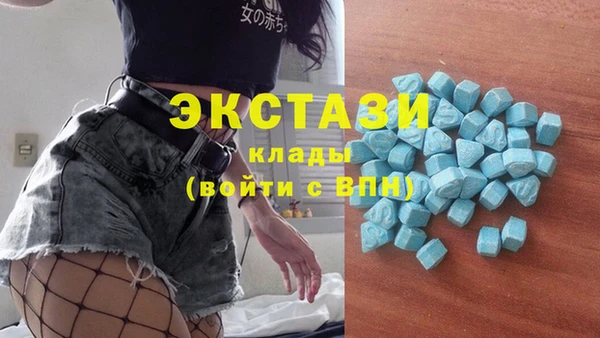ECSTASY Абаза