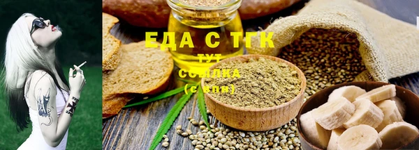 ECSTASY Абаза