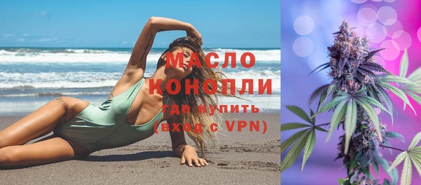 ECSTASY Белая Холуница