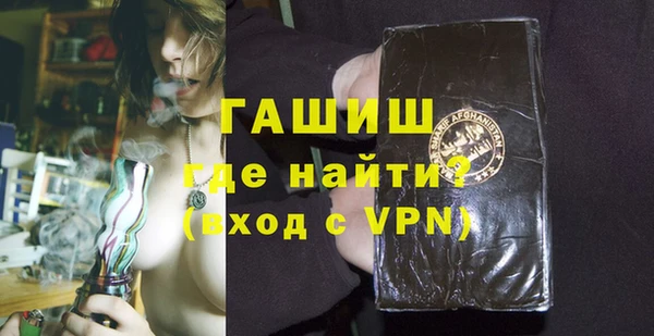 метамфетамин Абдулино