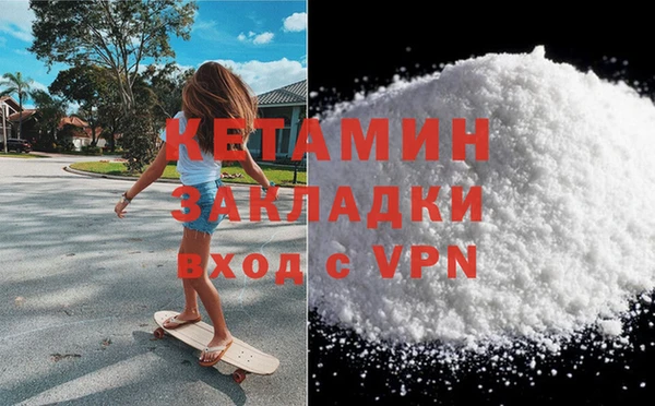 ECSTASY Абаза
