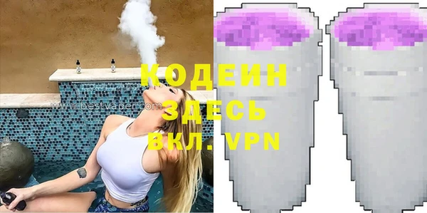 ECSTASY Абаза