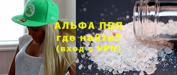 метамфетамин Абдулино