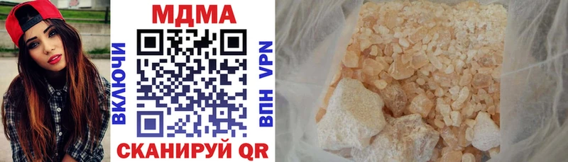 МДМА crystal  Новомичуринск 