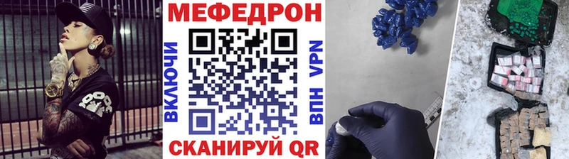 Мефедрон 4 MMC Новомичуринск