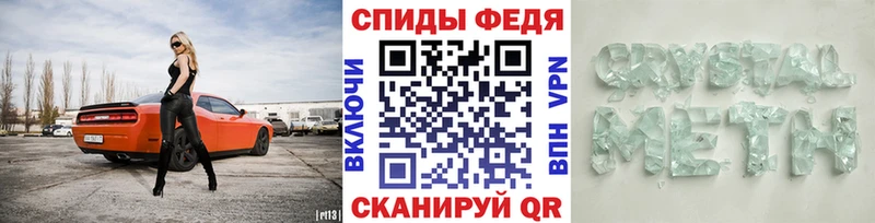 Метамфетамин Декстрометамфетамин 99.9%  Новомичуринск 