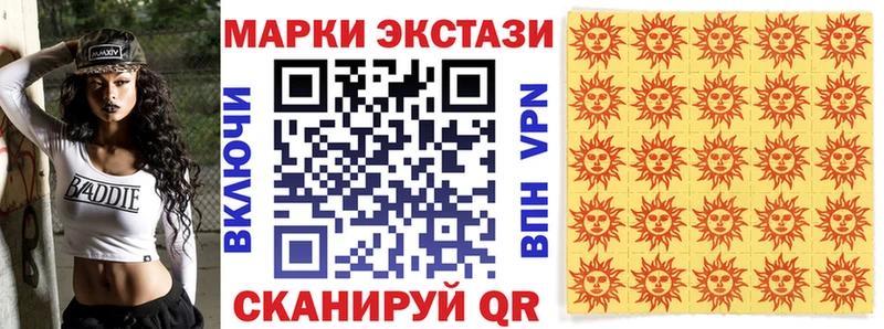 KRAKEN ссылки  Новомичуринск  Марки N-bome 1,8мг 