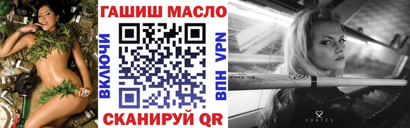 ссылка на мегу   где найти наркотики  Новомичуринск  ТГК THC oil 